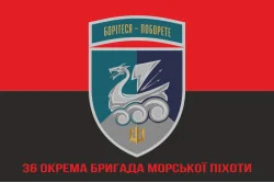 Прапор 36 ОБрМП (окрема бригада морської піхоти) ВМС України. Варіант-46 Прапор 36 ОБрМП (окрема бригада морської піхоти) ВМС України. Варіант-46