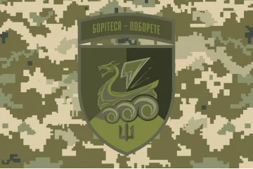 Флаг 36 ОБрМП (отдельная бригада морской пехоты) ВМС Украины. Вариант-47 Флаг 36 ОБрМП (отдельная бригада морской пехоты) ВМС Украины. Вариант-47