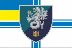 Прапор 37 ОБрМП (окрема бригада морської піхоти) ВМС України. Варіант-13 Прапор 37 ОБрМП (окрема бригада морської піхоти) ВМС України. Варіант-13