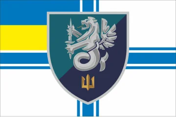 Флаг 37 ОБрМП (отдельная бригада морской пехоты) ВМС Украины. Вариант-13