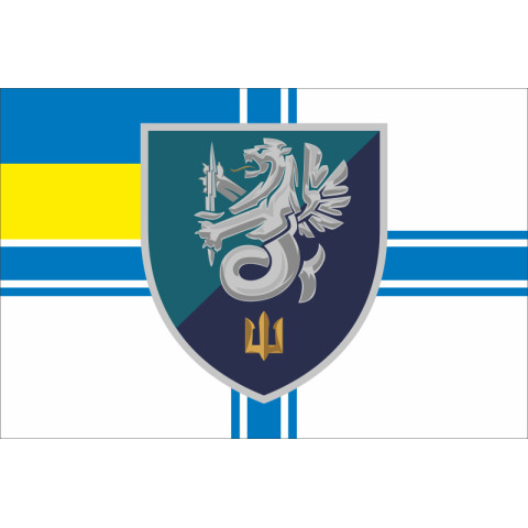 Прапор 37 ОБрМП (окрема бригада морської піхоти) ВМС України. Варіант-13 Прапор 37 ОБрМП (окрема бригада морської піхоти) ВМС України. Варіант-13