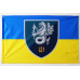 Флаг 37 ОБрМП (отдельная бригада морской пехоты) ВМС Украины. Вариант-15 Флаг 37 ОБрМП (отдельная бригада морской пехоты) ВМС Украины. Вариант-15