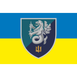Прапор 37 ОБрМП (окрема бригада морської піхоти) ВМС України. Варіант-15 Прапор 37 ОБрМП (окрема бригада морської піхоти) ВМС України. Варіант-15