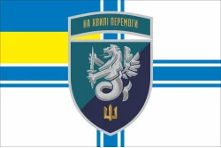 Прапор 37 ОБрМП (окрема бригада морської піхоти) ВМС України. Варіант-24 Прапор 37 ОБрМП (окрема бригада морської піхоти) ВМС України. Варіант-24