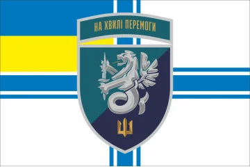 Флаг 37 ОБрМП (отдельная бригада морской пехоты) ВМС Украины. Вариант-24 Флаг 37 ОБрМП (отдельная бригада морской пехоты) ВМС Украины. Вариант-24
