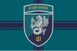 Прапор 37 ОБрМП (окрема бригада морської піхоти) ВМС України. Варіант-25 Прапор 37 ОБрМП (окрема бригада морської піхоти) ВМС України. Варіант-25