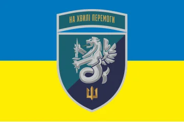 Флаг 37 ОБрМП (отдельная бригада морской пехоты) ВМС Украины. Вариант-26 Флаг 37 ОБрМП (отдельная бригада морской пехоты) ВМС Украины. Вариант-26