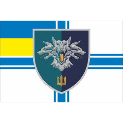 Прапор 38 ОБрМП (окрема бригада морської піхоти) ВМС України. Варіант-16