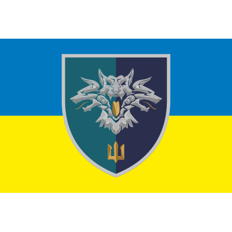 Флаг 38 ОБрМП (отдельная бригада морской пехоты) ВМС Украины. Вариант-18 Флаг 38 ОБрМП (отдельная бригада морской пехоты) ВМС Украины. Вариант-18