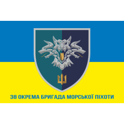Прапор 38 ОБрМП (окрема бригада морської піхоти) ВМС України. Варіант-19