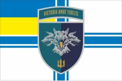 Прапор 38 ОБрМП (окрема бригада морської піхоти) ВМС України. Варіант-27 Прапор 38 ОБрМП (окрема бригада морської піхоти) ВМС України. Варіант-27