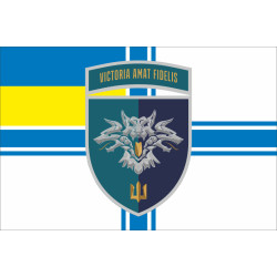 Прапор 38 ОБрМП (окрема бригада морської піхоти) ВМС України. Варіант-27