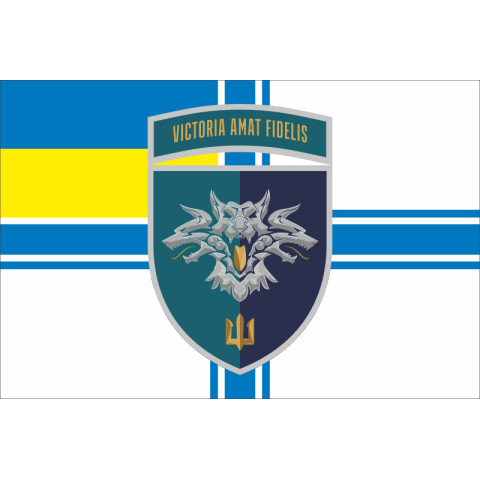 Флаг 38 ОБрМП (отдельная бригада морской пехоты) ВМС Украины. Вариант-27 Флаг 38 ОБрМП (отдельная бригада морской пехоты) ВМС Украины. Вариант-27