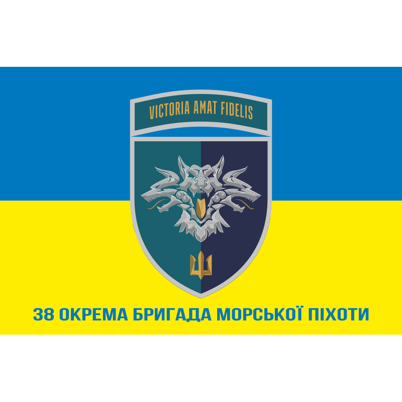 Флаг 38 ОБрМП (отдельная бригада морской пехоты) ВМС Украины. Вариант-30 Флаг 38 ОБрМП (отдельная бригада морской пехоты) ВМС Украины. Вариант-30