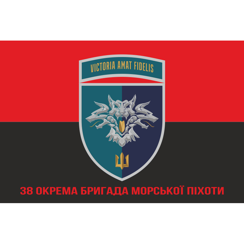 Флаг 38 ОБрМП (отдельная бригада морской пехоты) ВМС Украины. Вариант-32 Флаг 38 ОБрМП (отдельная бригада морской пехоты) ВМС Украины. Вариант-32