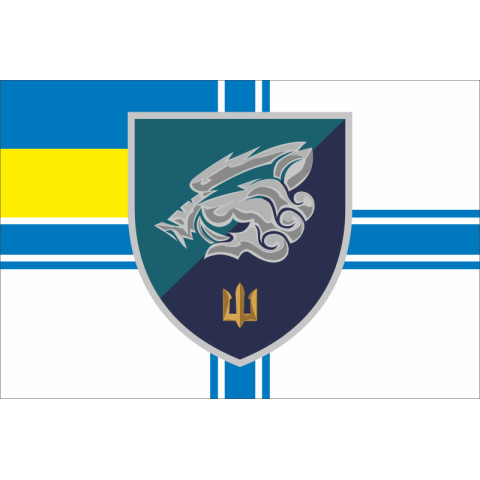 Флаг 18 ОБМП (отдельный батальон морской пехоты) ВМС Украины. Вариант-10 Флаг 18 ОБМП (отдельный батальон морской пехоты) ВМС Украины. Вариант-10