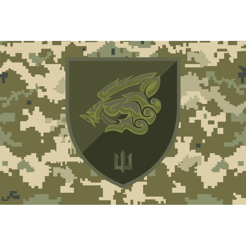 Флаг 18 ОБМП (отдельный батальон морской пехоты) ВМС Украины. Вариант-16 Флаг 18 ОБМП (отдельный батальон морской пехоты) ВМС Украины. Вариант-16