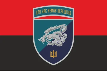 Флаг 18 ОБМП (отдельный батальон морской пехоты) ВМС Украины. Вариант-25 Флаг 18 ОБМП (отдельный батальон морской пехоты) ВМС Украины. Вариант-25