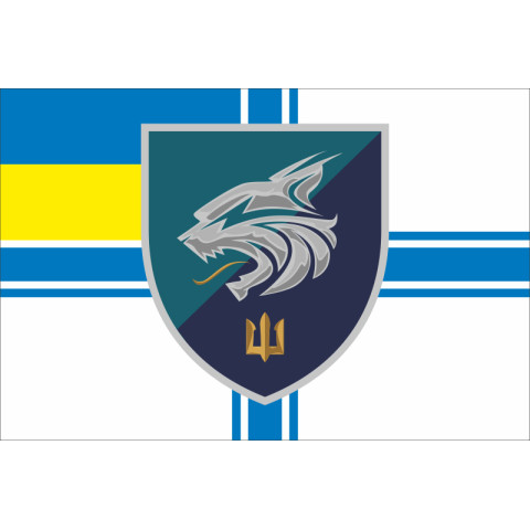 Прапор 137 ОБМП (окремий батальйон морської піхоти) ВМС України. Варіант-13
