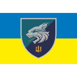 Прапор 137 ОБМП (окремий батальйон морської піхоти) ВМС України. Варіант-15 Прапор 137 ОБМП (окремий батальйон морської піхоти) ВМС України. Варіант-15