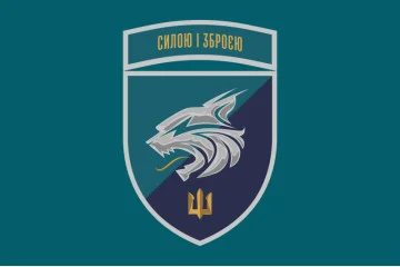 Флаг 137 ОБМП (отдельный батальон морской пехоты) ВМС Украины. Вариант-23 Флаг 137 ОБМП (отдельный батальон морской пехоты) ВМС Украины. Вариант-23