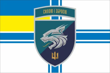Флаг 137 ОБМП (отдельный батальон морской пехоты) ВМС Украины. Вариант-24 Флаг 137 ОБМП (отдельный батальон морской пехоты) ВМС Украины. Вариант-24