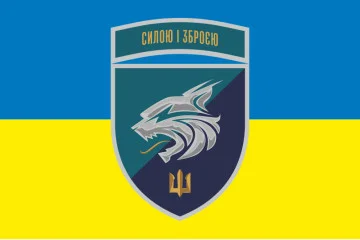 Флаг 137 ОБМП (отдельный батальон морской пехоты) ВМС Украины. Вариант-26 Флаг 137 ОБМП (отдельный батальон морской пехоты) ВМС Украины. Вариант-26