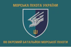 Флаг 88 ОБМП (отдельный батальон морской пехоты) ВМС Украины. Вариант-14