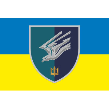 Прапор 88 ОБМП (окремий батальйон морської піхоти) ВМС України. Варіант-18 Прапор 88 ОБМП (окремий батальйон морської піхоти) ВМС України. Варіант-18