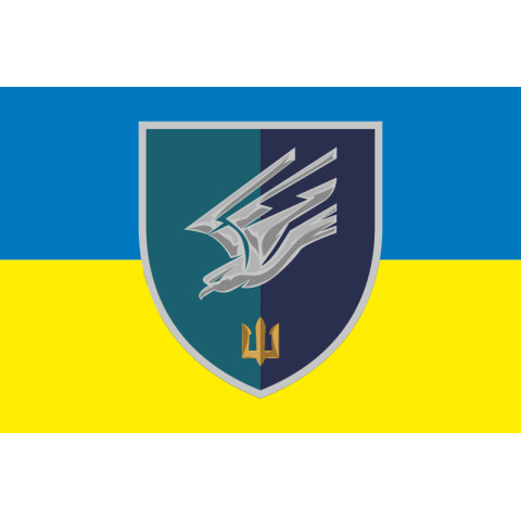 Флаг 88 ОБМП (отдельный батальон морской пехоты) ВМС Украины. Вариант-18 Флаг 88 ОБМП (отдельный батальон морской пехоты) ВМС Украины. Вариант-18