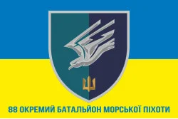Флаг 88 ОБМП (отдельный батальон морской пехоты) ВМС Украины. Вариант-19