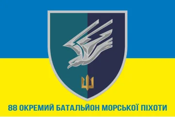 Флаг 88 ОБМП (отдельный батальон морской пехоты) ВМС Украины. Вариант-19