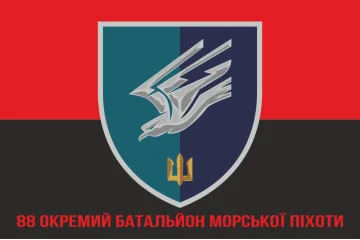 Флаг 88 ОБМП (отдельный батальон морской пехоты) ВМС Украины. Вариант-21