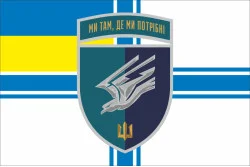 Флаг 88 ОБМП (отдельный батальон морской пехоты) ВМС Украины. Вариант-27 Флаг 88 ОБМП (отдельный батальон морской пехоты) ВМС Украины. Вариант-27