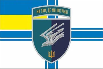 Флаг 88 ОБМП (отдельный батальон морской пехоты) ВМС Украины. Вариант-27