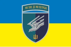 Флаг 88 ОБМП (отдельный батальон морской пехоты) ВМС Украины. Вариант-29 Флаг 88 ОБМП (отдельный батальон морской пехоты) ВМС Украины. Вариант-29