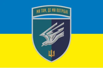 Флаг 88 ОБМП (отдельный батальон морской пехоты) ВМС Украины. Вариант-29