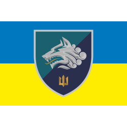 Флаг 1 ОБМП (отдельный батальон морской пехоты) ВМС Украины. Вариант-16 Флаг 1 ОБМП (отдельный батальон морской пехоты) ВМС Украины. Вариант-16