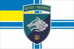 Флаг 1 ОБМП (отдельный батальон морской пехоты) ВМС Украины. Вариант-25 Флаг 1 ОБМП (отдельный батальон морской пехоты) ВМС Украины. Вариант-25