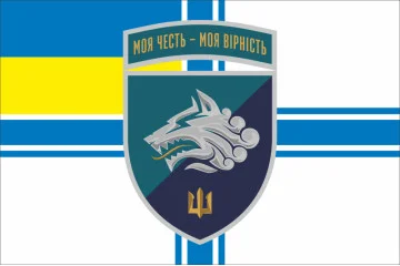 Прапор 1 ОБМП (окремий батальйон морської піхоти) ВМС України. Варіант-25 Прапор 1 ОБМП (окремий батальйон морської піхоти) ВМС України. Варіант-25