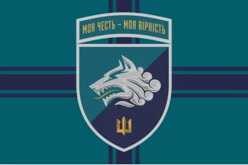 Прапор 1 ОБМП (окремий батальйон морської піхоти) ВМС України. Варіант-26 Прапор 1 ОБМП (окремий батальйон морської піхоти) ВМС України. Варіант-26