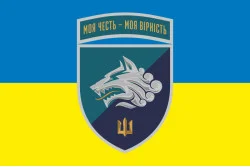 Флаг 1 ОБМП (отдельный батальон морской пехоты) ВМС Украины. Вариант-27 Флаг 1 ОБМП (отдельный батальон морской пехоты) ВМС Украины. Вариант-27
