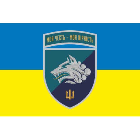 Флаг 1 ОБМП (отдельный батальон морской пехоты) ВМС Украины. Вариант-27