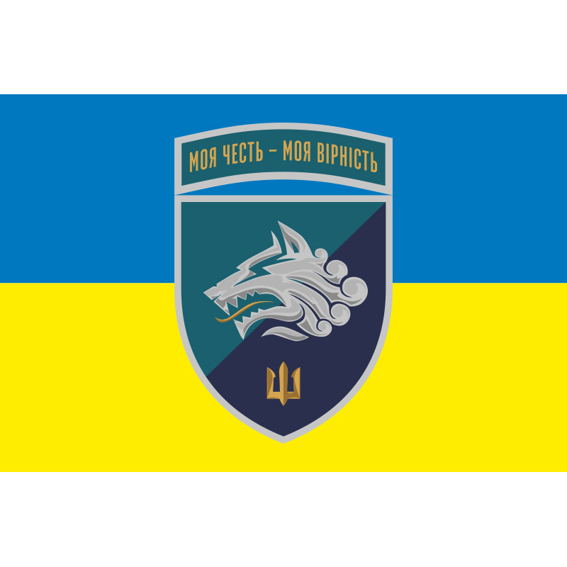 Флаг 1 ОБМП (отдельный батальон морской пехоты) ВМС Украины. Вариант-27 Флаг 1 ОБМП (отдельный батальон морской пехоты) ВМС Украины. Вариант-27