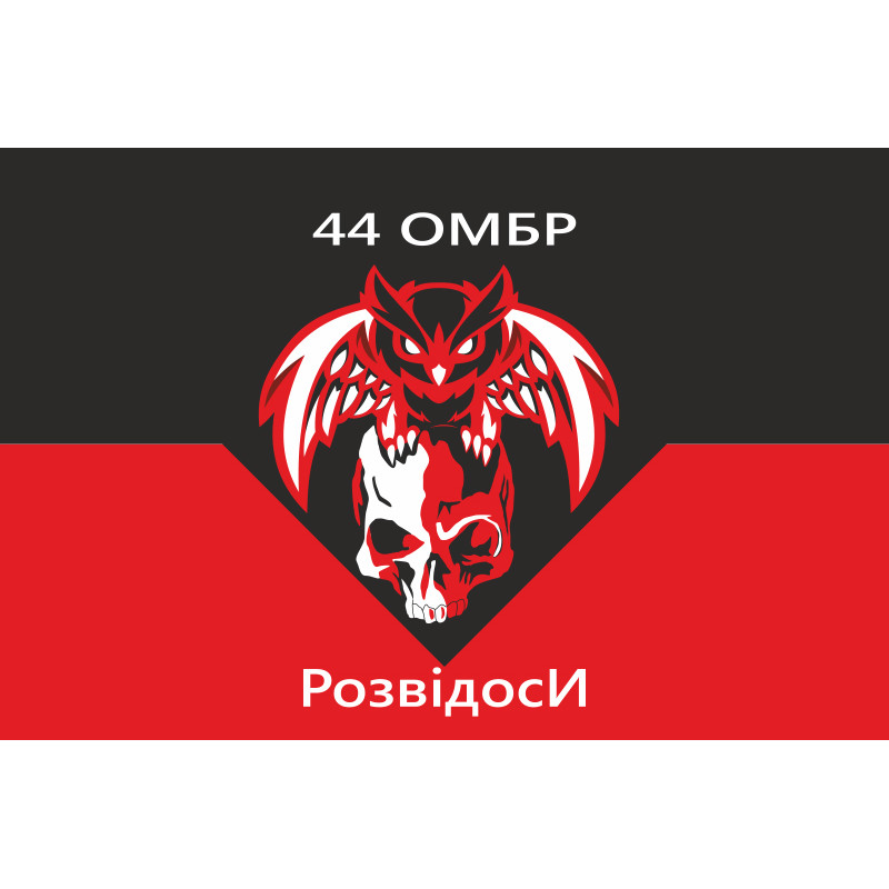 Прапор 44 ОМБр (окрема механізована бригада) ЗСУ, Розвідоси. Варіант-01 Прапор 44 ОМБр (окрема механізована бригада) ЗСУ, Розвідоси. Варіант-01