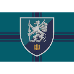 Флаг 501 ОБМП (отдельный батальон морской пехоты) ВМС Украины. Вариант-14 Флаг 501 ОБМП (отдельный батальон морской пехоты) ВМС Украины. Вариант-14