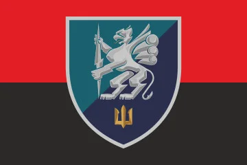 Флаг 501 ОБМП (отдельный батальон морской пехоты) ВМС Украины. Вариант-17 Флаг 501 ОБМП (отдельный батальон морской пехоты) ВМС Украины. Вариант-17