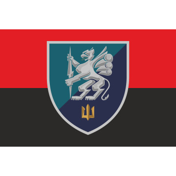 Прапор 501 ОБМП (окремий батальйон морської піхоти) ВМС України. Варіант-17 Прапор 501 ОБМП (окремий батальйон морської піхоти) ВМС України. Варіант-17