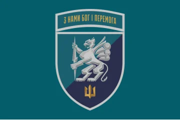 Флаг 501 ОБМП (отдельный батальон морской пехоты) ВМС Украины. Вариант-23 Флаг 501 ОБМП (отдельный батальон морской пехоты) ВМС Украины. Вариант-23