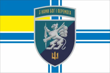 Флаг 501 ОБМП (отдельный батальон морской пехоты) ВМС Украины. Вариант-24 Флаг 501 ОБМП (отдельный батальон морской пехоты) ВМС Украины. Вариант-24
